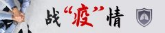 國家稅務總局明確：延長2月納稅申報期限 進一步